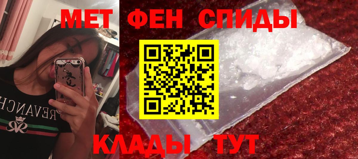 Amphetamine 97%  Вход с VPN  Амфетамин  Красный Сулин 
