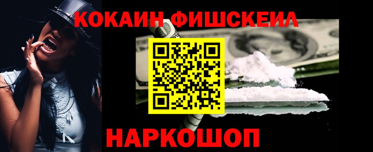 Codein Красный Сулин