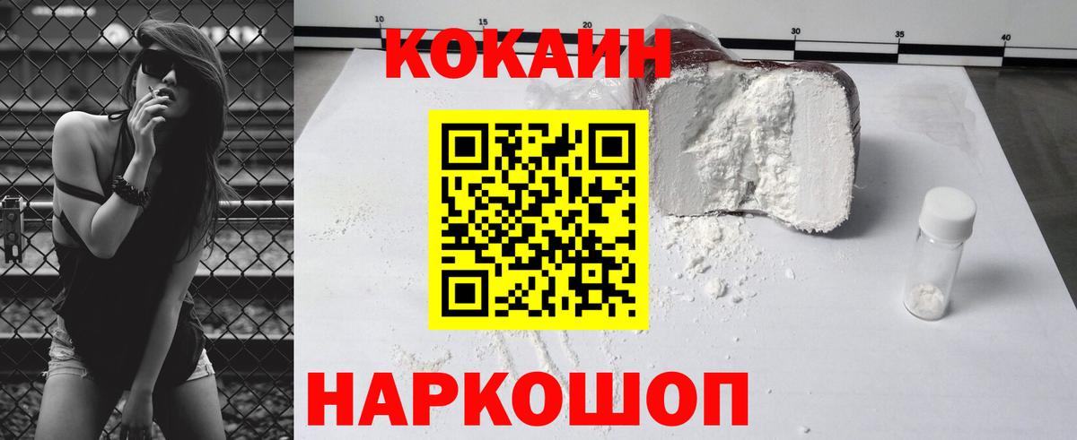 COCAIN Fish Scale Красный Сулин