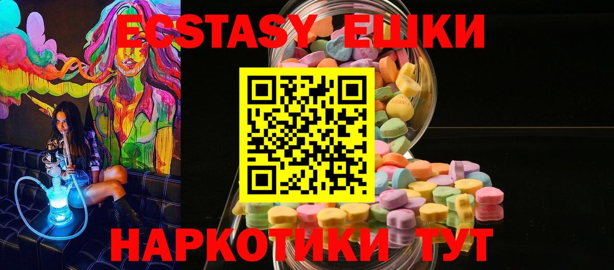 Красный Сулин  ЭКСТАЗИ ешки  kraken ТОР  ЭКСТАЗИ таблы  Вход с VPN 
