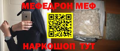 кристаллы Конаково