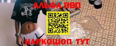 кокс Комсомольск-на-Амуре