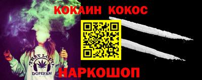 кристаллы Конаково