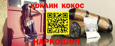 кокс Комсомольск-на-Амуре