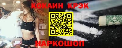кокс Комсомольск-на-Амуре