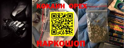кокс Комсомольск-на-Амуре