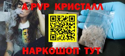 кристаллы Конаково