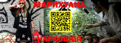 каннабис Коммунар