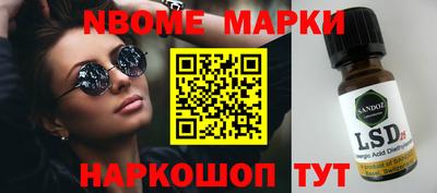 кристаллы Конаково