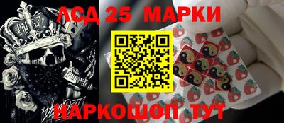 кокс Комсомольск-на-Амуре