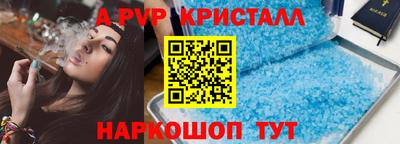 каннабис Коммунар