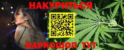 каннабис Коммунар