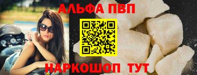 кристаллы Конаково