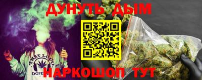 каннабис Коммунар