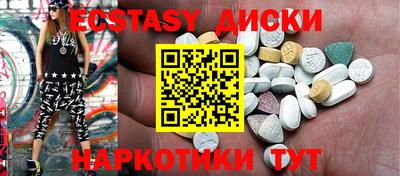 кристаллы Конаково