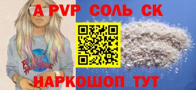 каннабис Коммунар