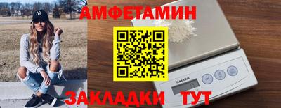 кристаллы Конаково