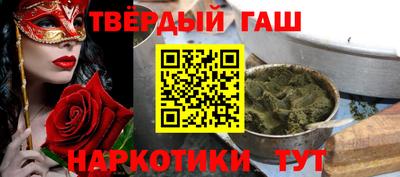 кокс Комсомольск-на-Амуре