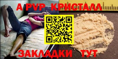 кокс Комсомольск-на-Амуре