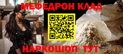 кристаллы Конаково