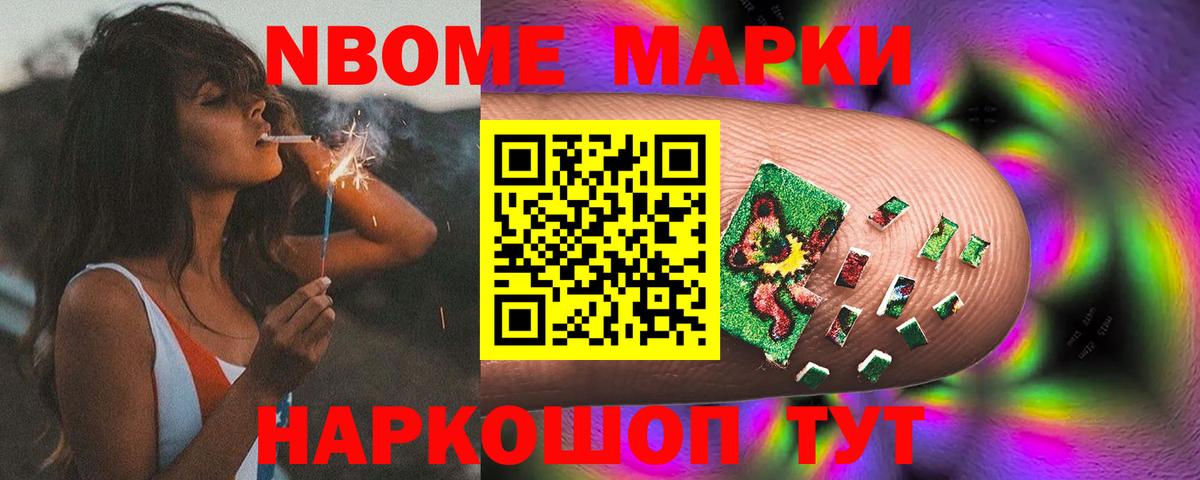 Красный Сулин  LSD-25 экстази кислота  Вход с VPN 