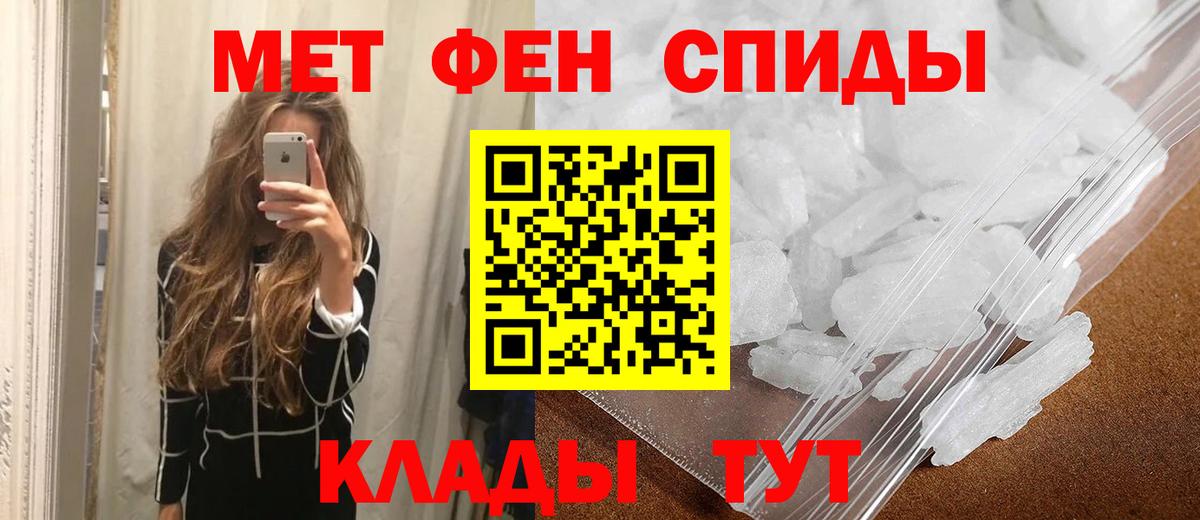 Метамфетамин винт  Метамфетамин  Красный Сулин  Вход с VPN 