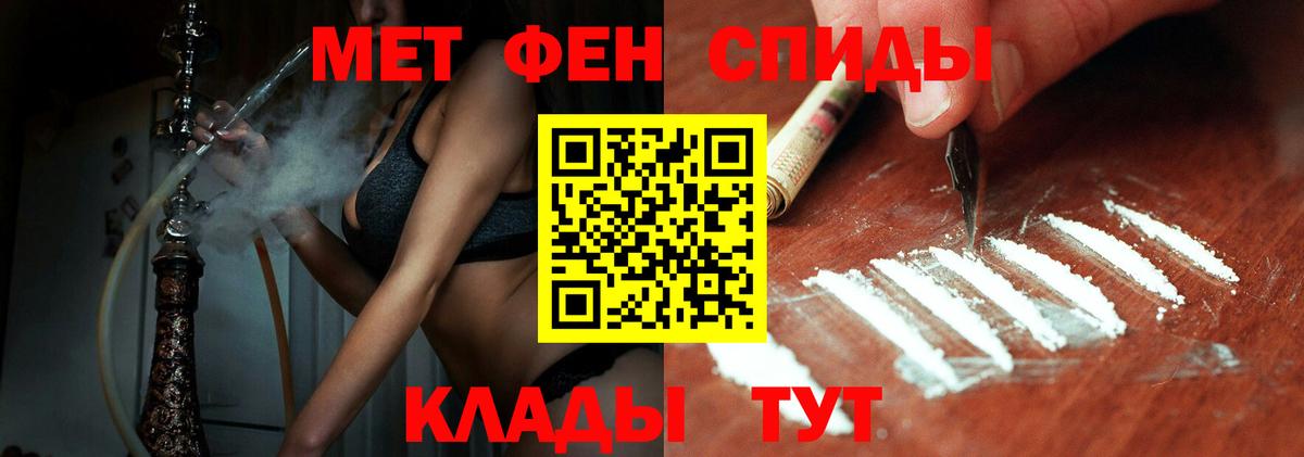 Первитин Декстрометамфетамин 99.9% Красный Сулин