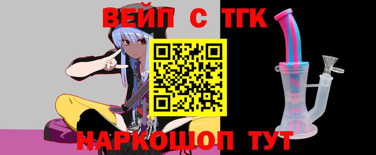 Дистиллят ТГК гашишное масло Красный Сулин