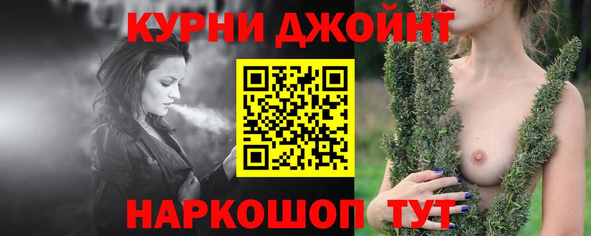 Каннабис Ganja  Шишки марихуана LSD WEED  Красный Сулин  Вход с VPN  Конопля сатива 